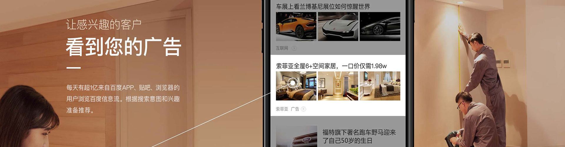 洛扎微博信息流