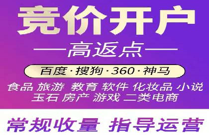 案例解析：SEM竞价推广助力企业拓展市场
