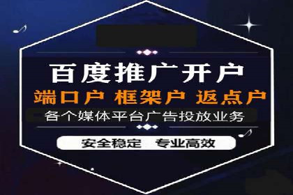 竞价SEM案例：汽车行业精准广告投放技巧