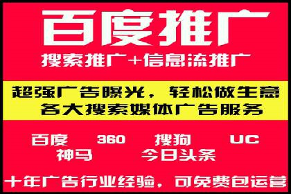 如何高效利用信息流推广？实战案例分享