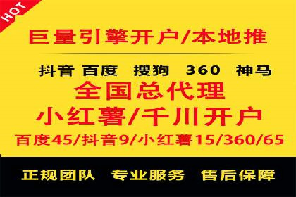 百度平台推广案例：跨行业营销的成功经验