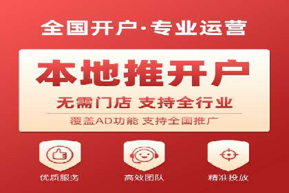 百度竞价排名如何助力中小企业发展？——案例分析