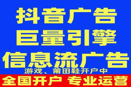 如何高效利用信息流推广？实战案例分享